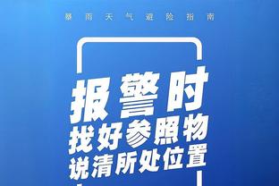 里夫斯：我高中时就喜欢处理关键球 詹眉的支持让我更有力量