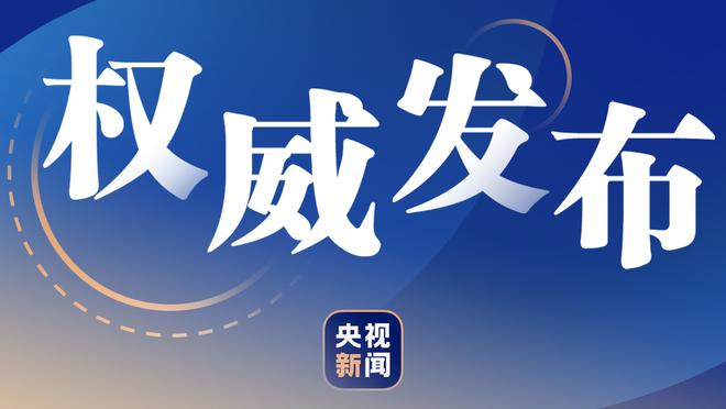 魔鬼赛程！泰山3月一周三赛，连战亚泰、国安&亚冠1/4决赛