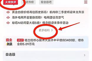 巴雷特谈为家乡打球：这意义重大 我努力为球迷们带来胜利